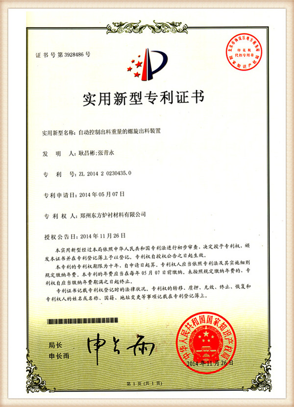 certification9