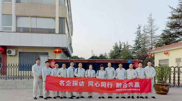 Famous enterprises visit the “transfer trust” of Jianai special aluminate cement!