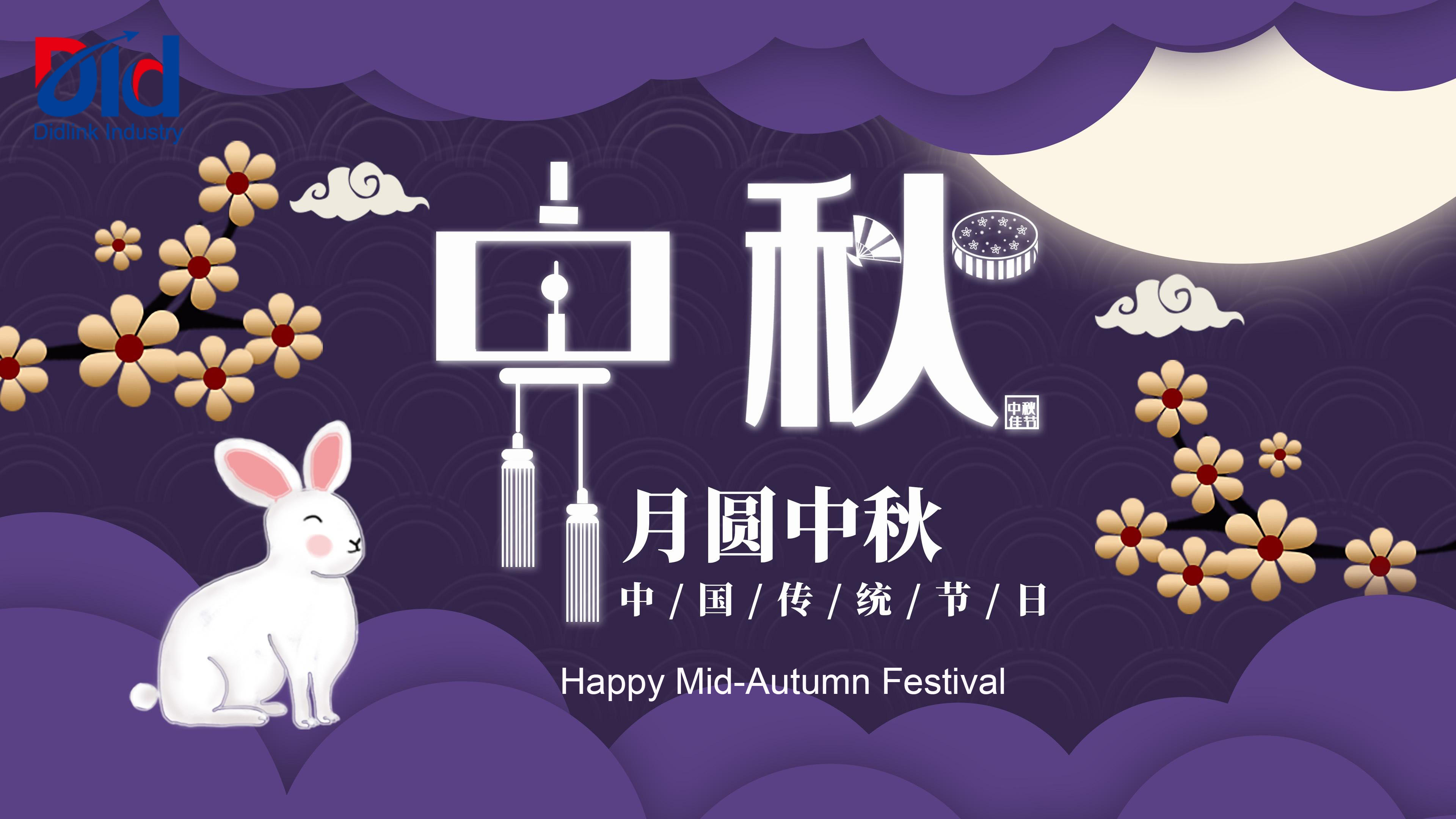 CHINESE TRADITIONAL FESTIVAL: MID-AUTUMN FESTIVAL.