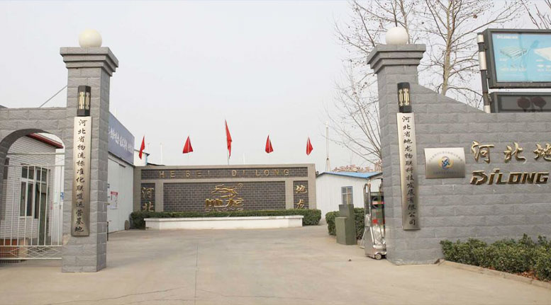 Hebei Dilong Wulian Technology Development Co., Ltd.
