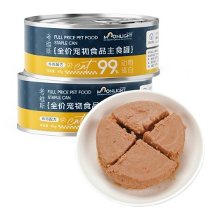 DDEF-07 Chicken Mousse Wellness Wet Cat Food