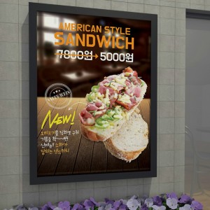 Big discounting Pizza Menu Boards - Wall mounted outdoor digital display – SOSU