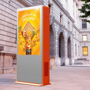 China Cheap price Displays Commercial - Outdoor Digital Kiosk LCD Interactive SmartMedia – SOSU