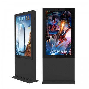 Hot New Products Floor Standing Touch Screen Kiosk - Floor standing outdoor digital signage – SOSU