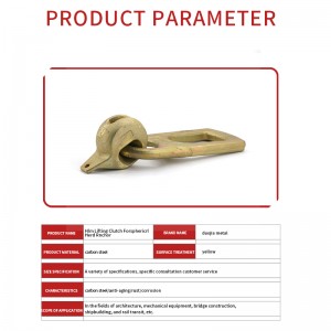 Hlm Lifting Clutch Forsphericrl Herd Rnchor