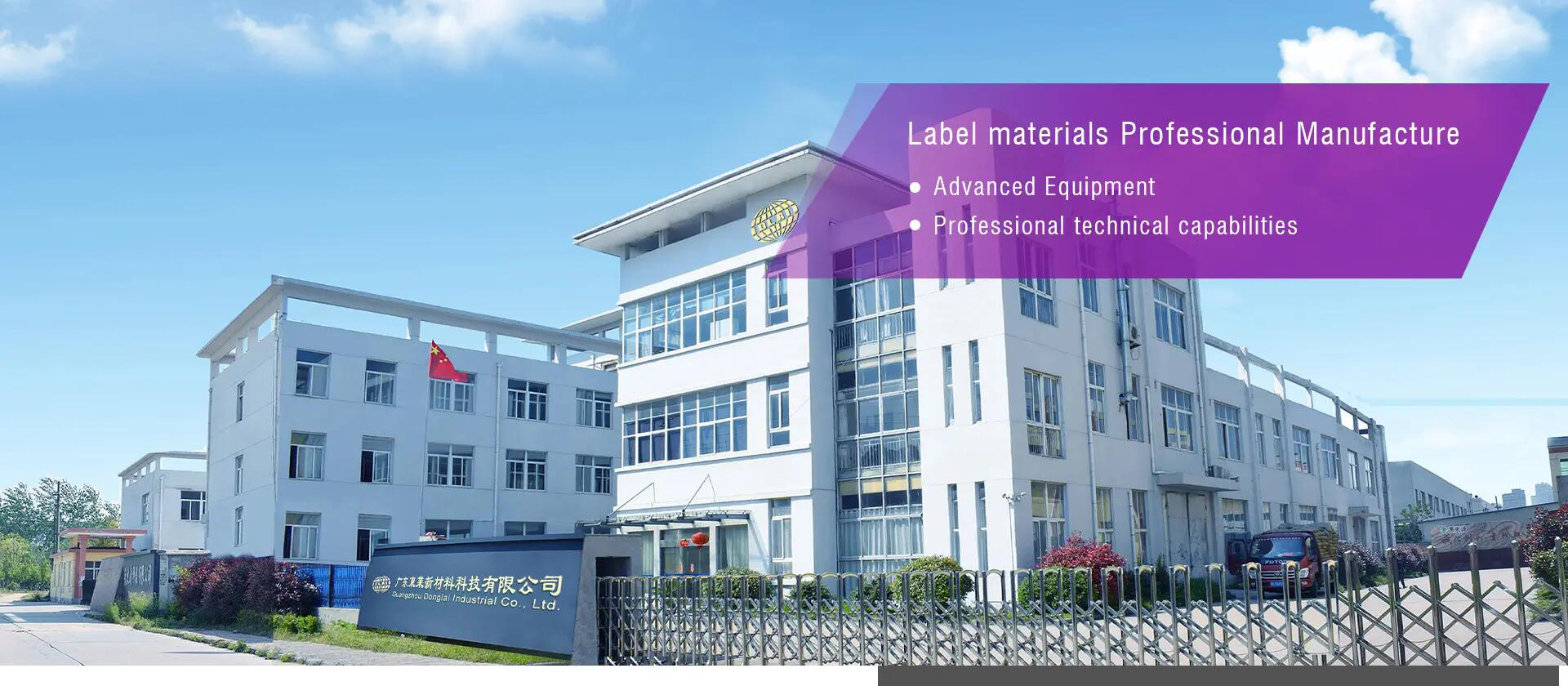 China Sticker Backing Paper Manufacturer