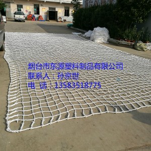 PP/PE rope lifting net fro 50kg rice and compound fertilizer