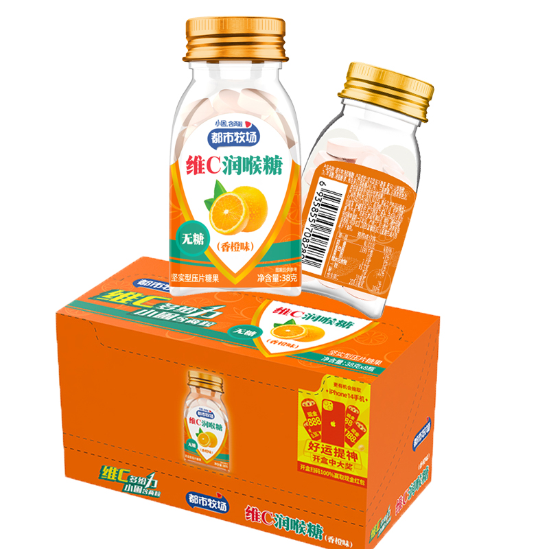 OEM Throat Lozenges Vegan Mints Orange Flavor Sugar Free Vitamin C Smokers Mints
