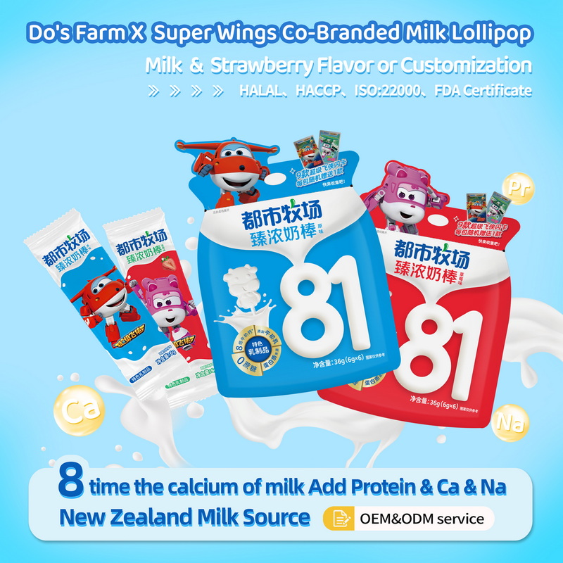 Milk Lollipop Supplier Customized Milk & Strawberry Flavor Factory