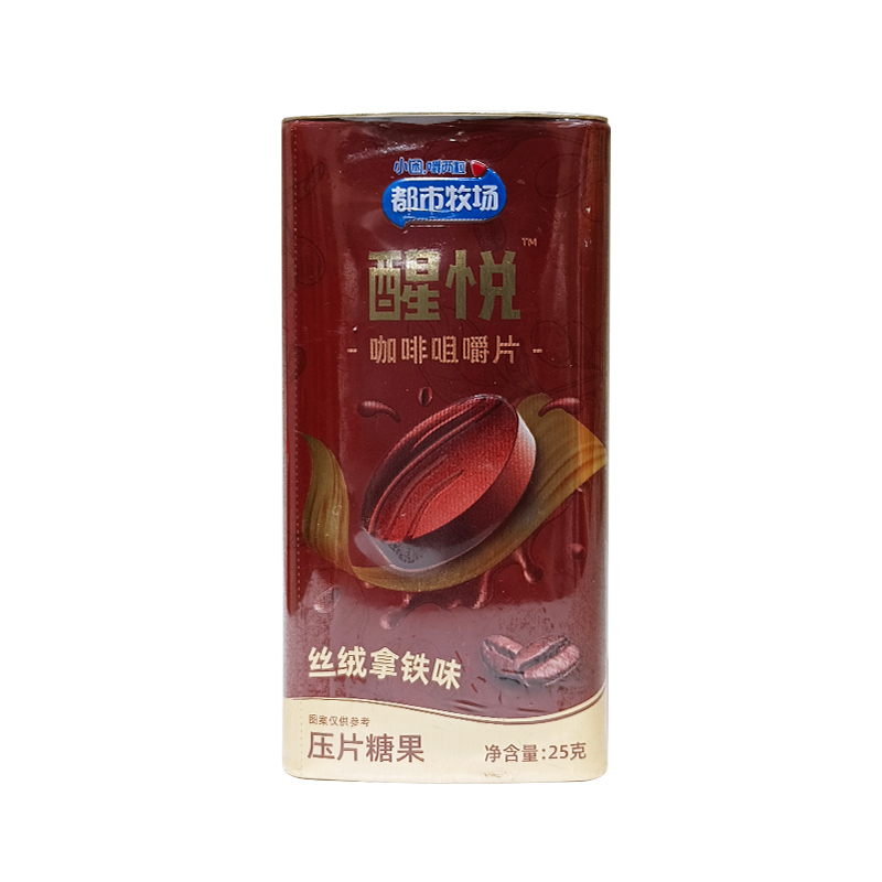 Velvet Latte 25g Coffee Candy Customized Flavor OEM ODM Service Refreshing Candies
