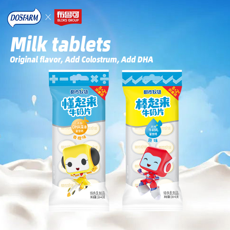 DOSFARM Customized Chinese Milk Candy Tablet Candy Adding DHA And Colostrum Manufacturer