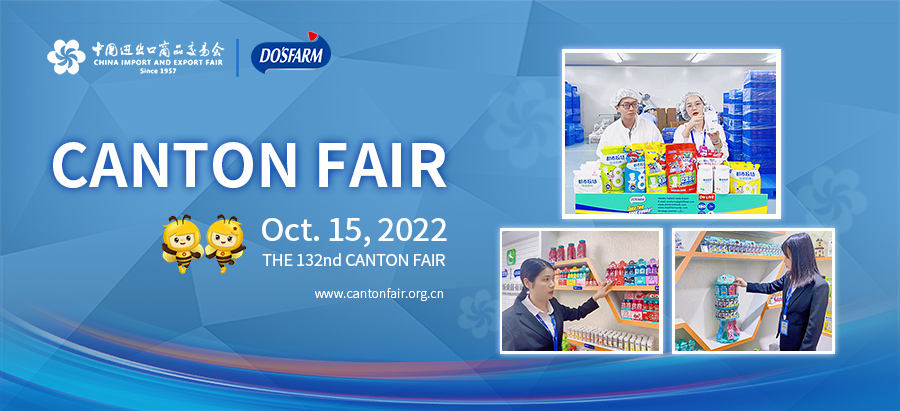 Participate in the 132nd Canton Fair by live broadcast