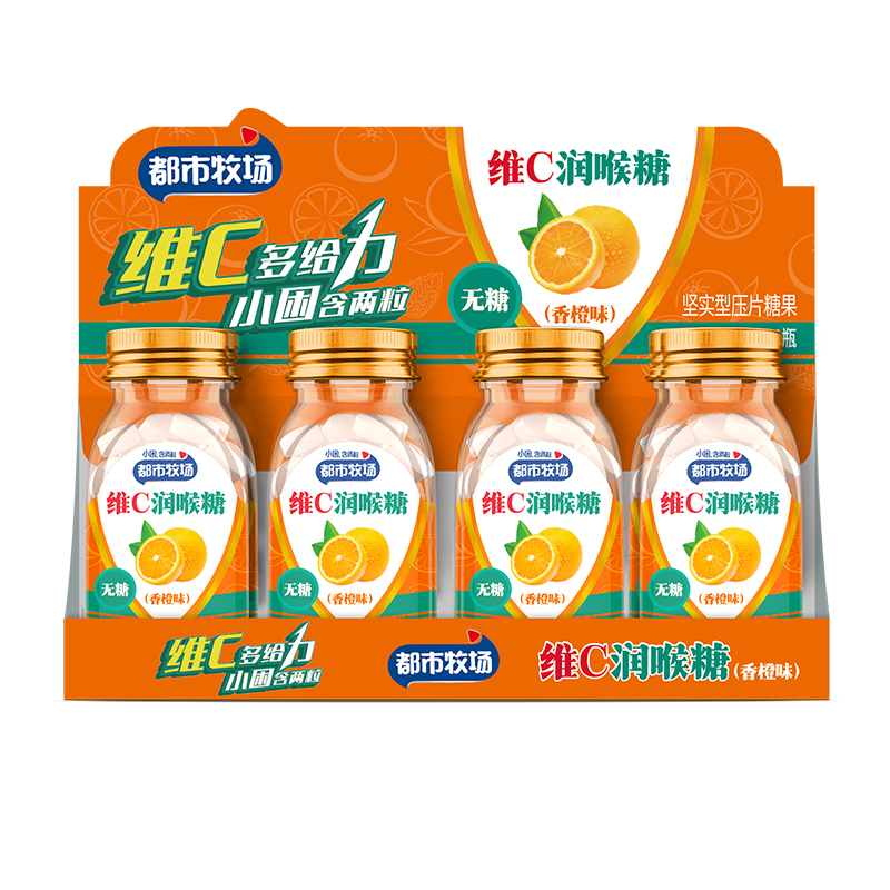 Smooth And Melty Mints Throat Lozenges Orange Flavor OEM Vitamin C Sugar Free Mints Manufacturer