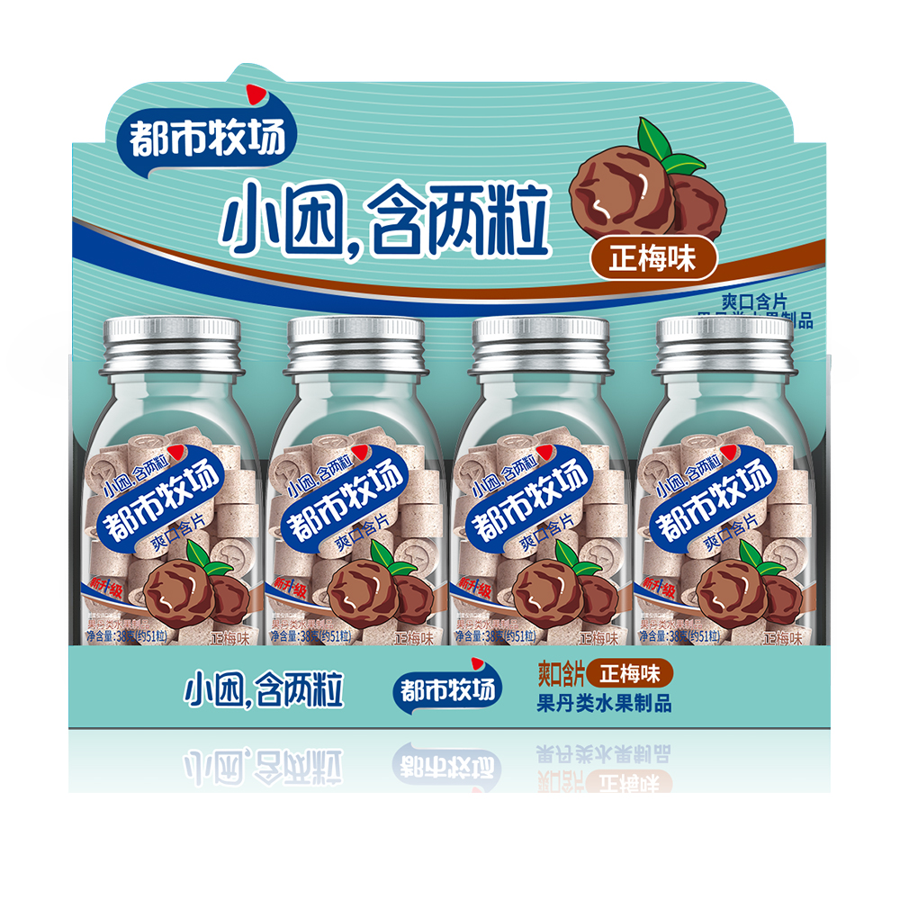 Refreshing Lozenges Sweets Manufacturer OEM Spoken Plum Flavor Healthy Flavored Candy
