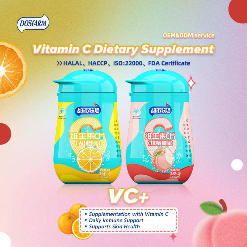 Dietary Supplements Manufacturers Customized  Vitamin C Factory