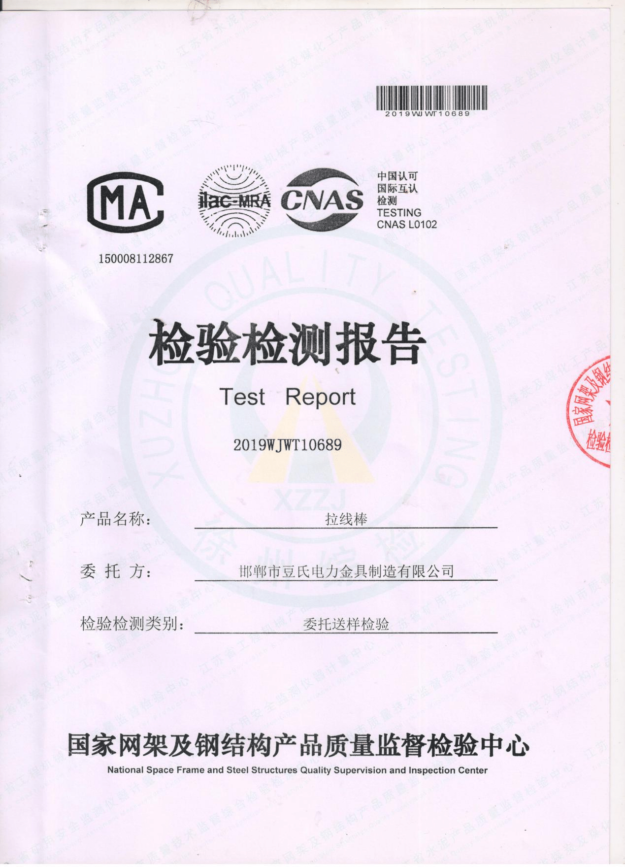 Honorary certificate (14)