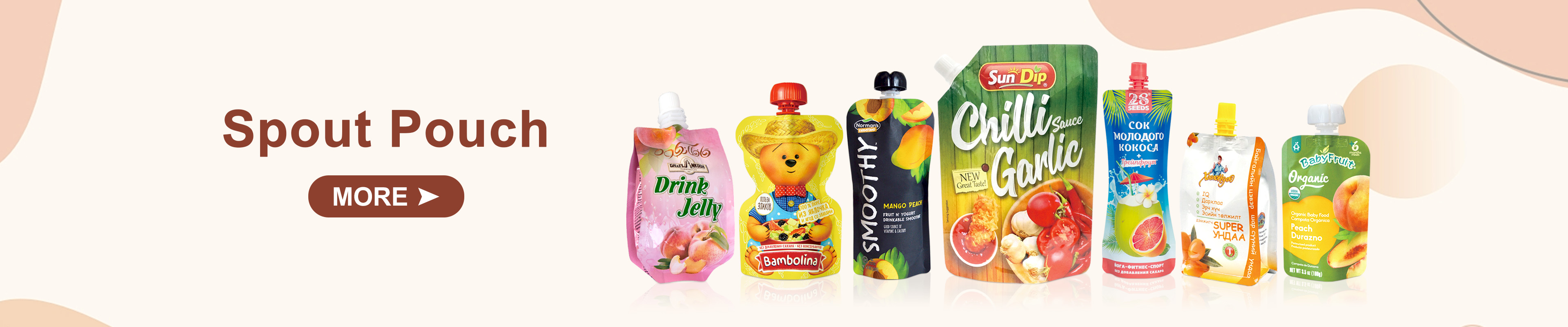 How to choose flexible packaging materials