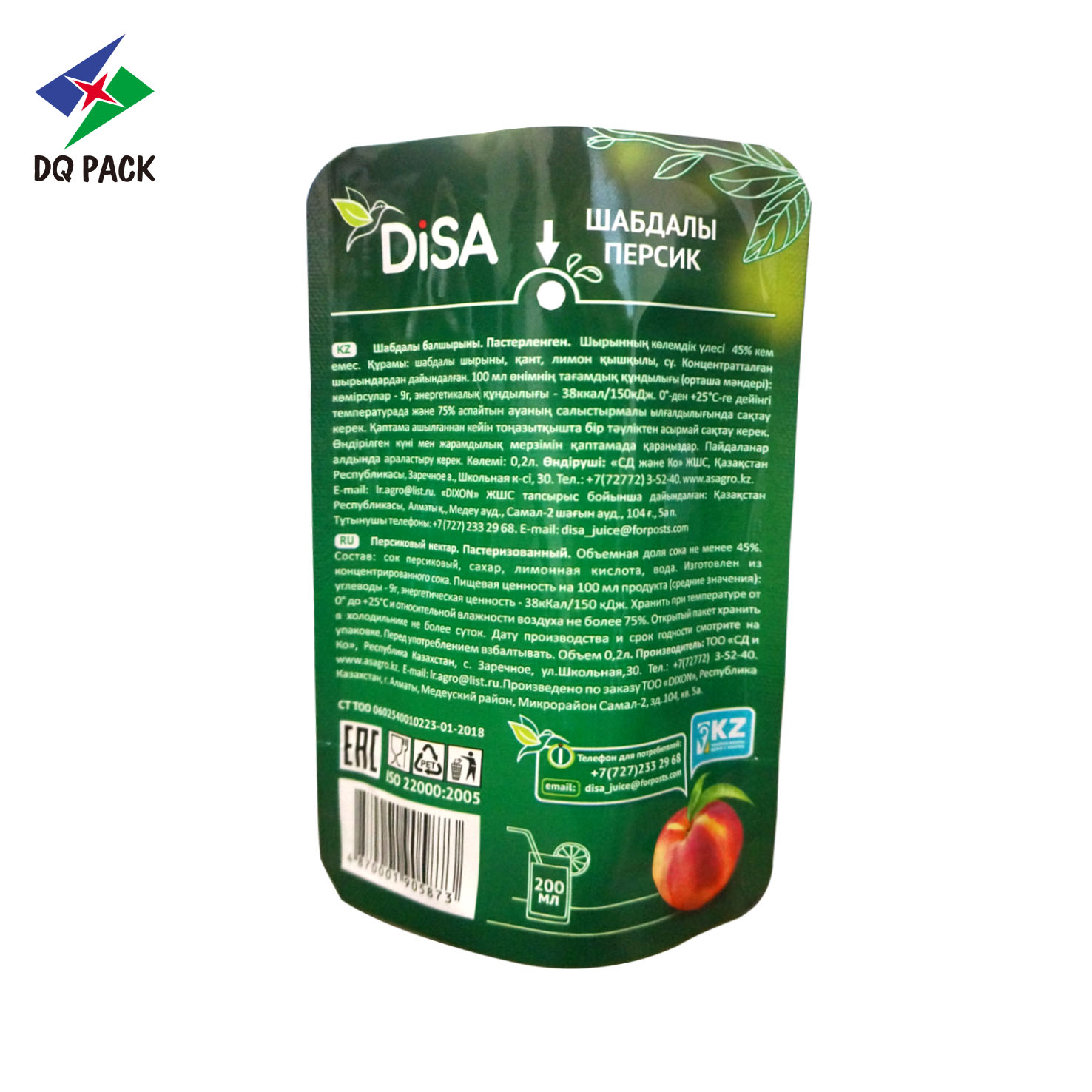 DQ PACK OEM Design Stand Up Plastic Packaging Bag 200ml Juice Heat Seal Doypack Liquid Glossy Surface Poly Bag