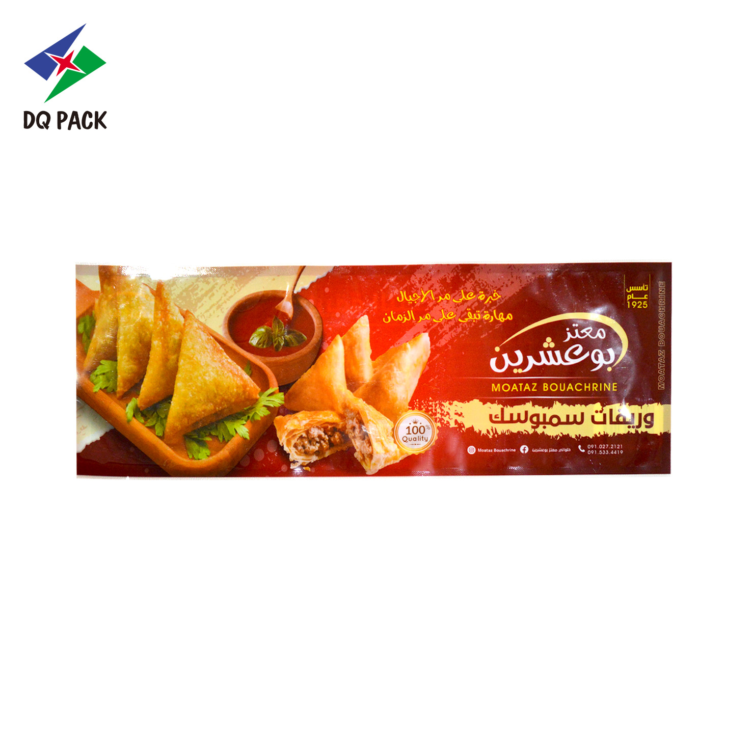 DQ PACK Пищевой пакет с трехсторонним уплотнением для упаковки пищевых продуктов из ПЭТ Майларовый мешок