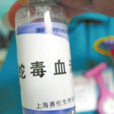 China Manufacturer for Pure Viper Venom Powder - Application Of Snake Venom To Stop Bleeding And Anticoagulation – Longshe