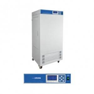 Cheap PriceList for China 800L High Quality Climate Incubator, Growth Incubator