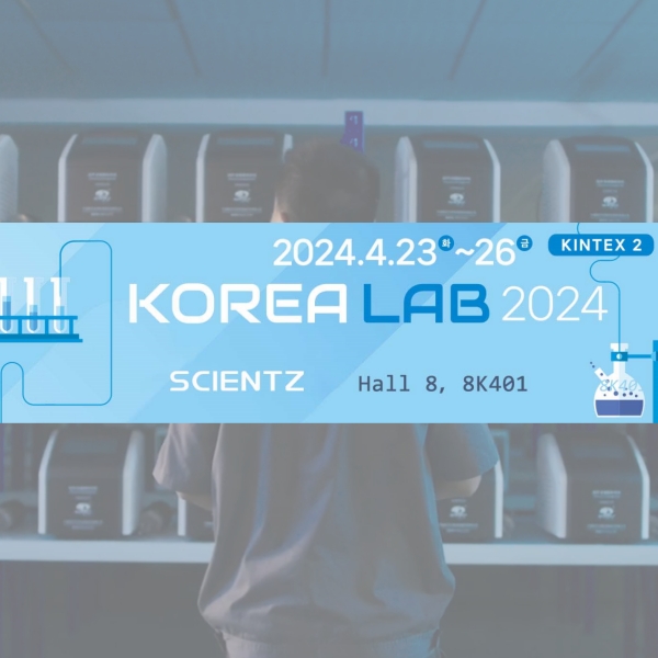 Join SCIENTZ At Korea Lab 2024