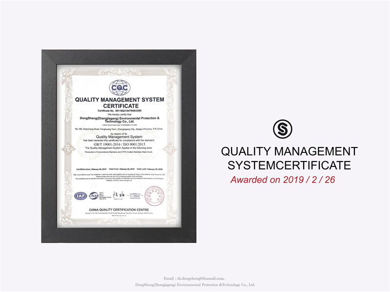 Dongsheng Environmental Protection’s Innovative Duct System Receives Factory Mutual 4922 Certification, Providing Safe and Economical Solutions