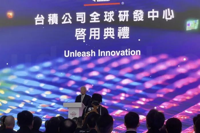 TSMC Global R&D Center Launched