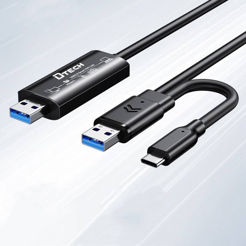 DTECH USB Port Data Sync Transfer Shared Keyboard and Mouse Cable Type C USB3.0 Data Copy Cable from PC to PC