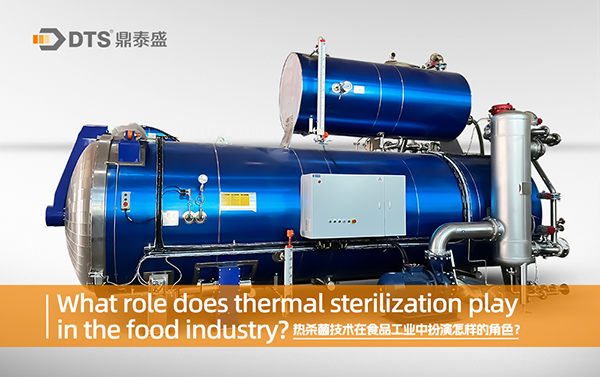 What role does thermal sterilization play in the food industry?
