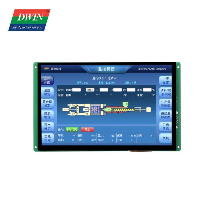 Factory source Tft Matrix Display - 10.1 Inch 1280xRGBx800 Industry Linux Smart Display Model: DMT12800T101_35WTC  – DWIN