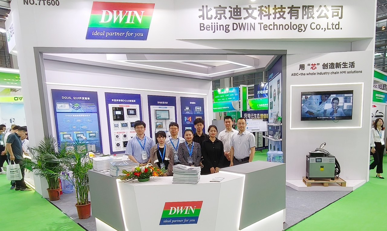 DWIN Technology invites you to the Shenzhen International Charging Facilities Industry Exhibition!