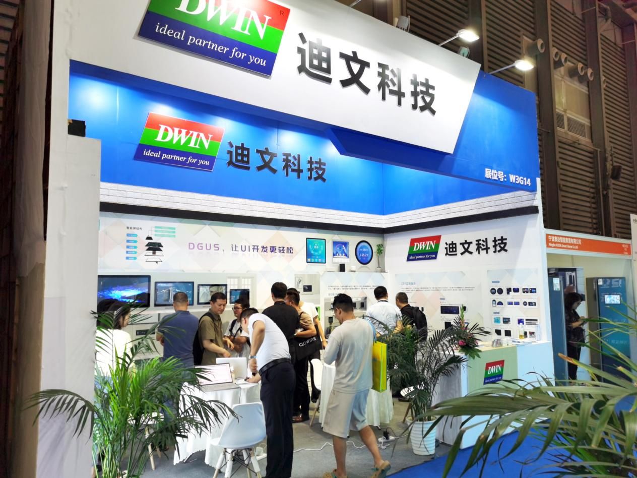 DWIN Technology Attend the 2023 Shanghai International Smart Home Expo