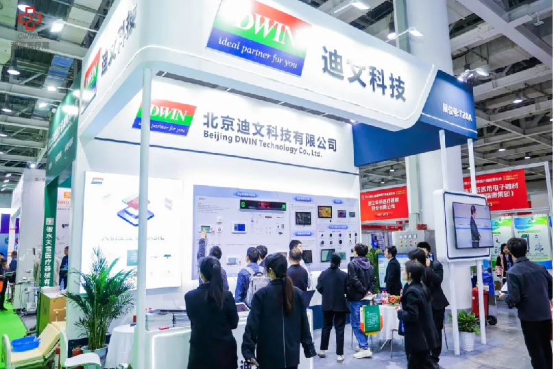 DWIN technologijos pirmoji paroda 2024 m. Hunan medicinos įrangos paroda baigėsi puikiai