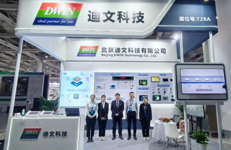 DWIN Technology er ved at dukke op på den 32. Hunan Medical Equipment Exhibition