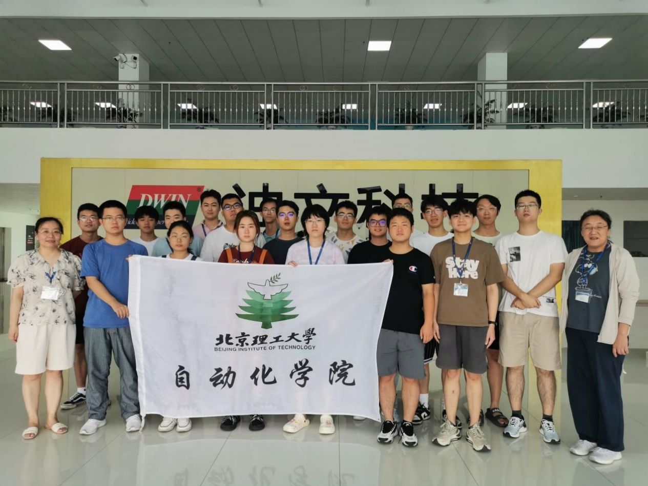 Students from Beijing University of Science and Technology completed their internship in DWIN