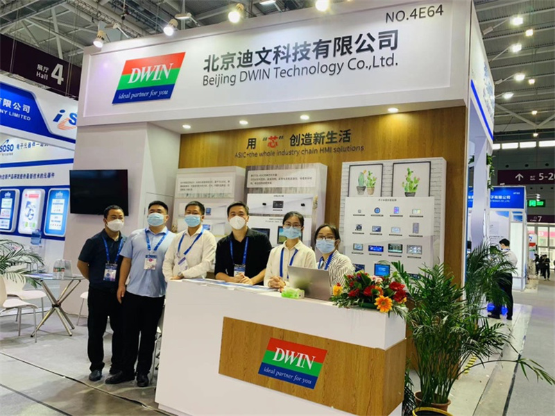 DWIN Technologie Besicht d'Electronica South China 2022