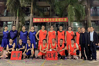 Basketball match of Dongyun machinery manufacturing company
