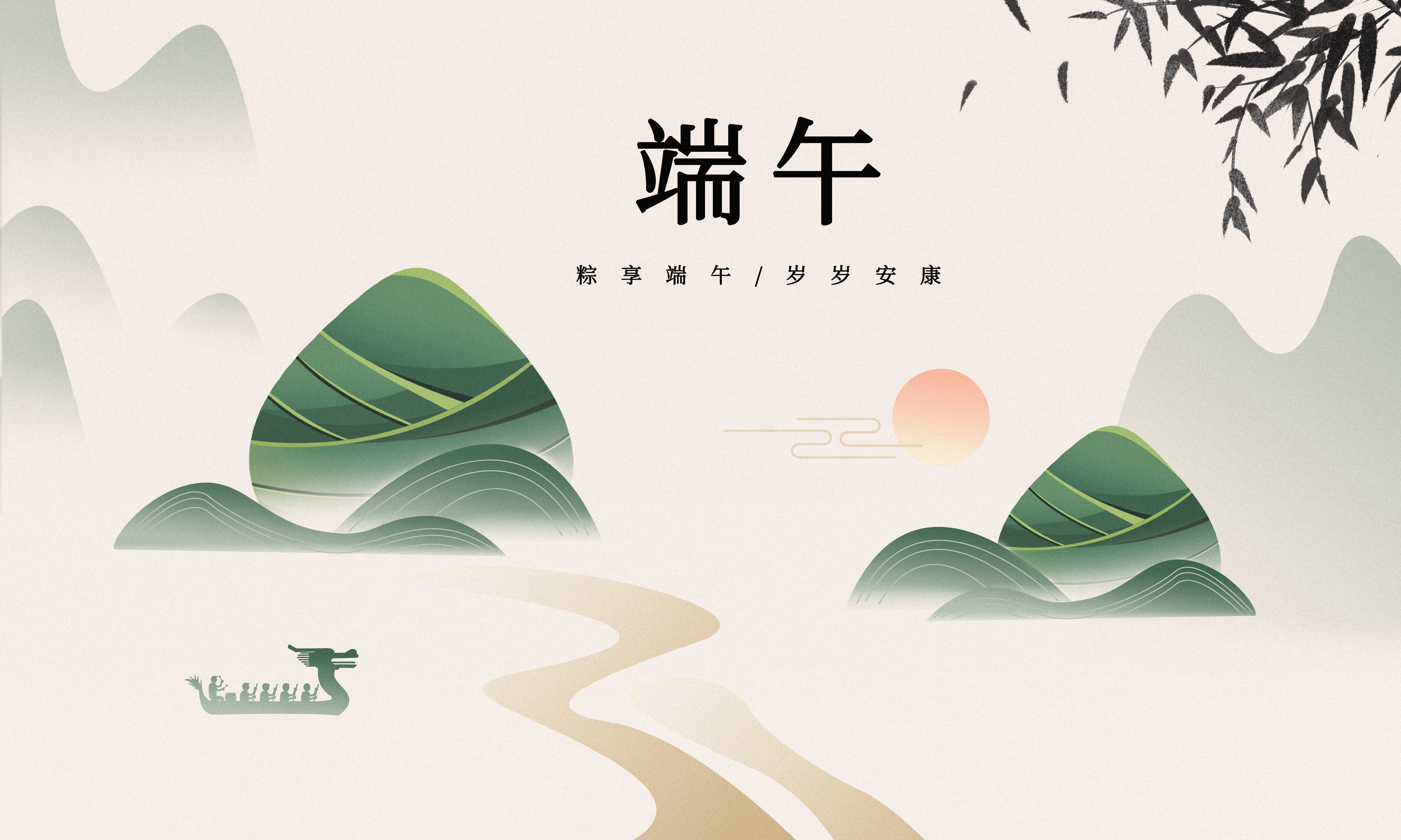 Всяка година се празнува Фестивалът на драконовите лодки и всяка година се носи ароматът на zongzi