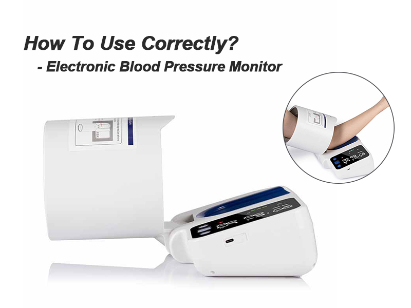 如何正確使用電子血壓計？
