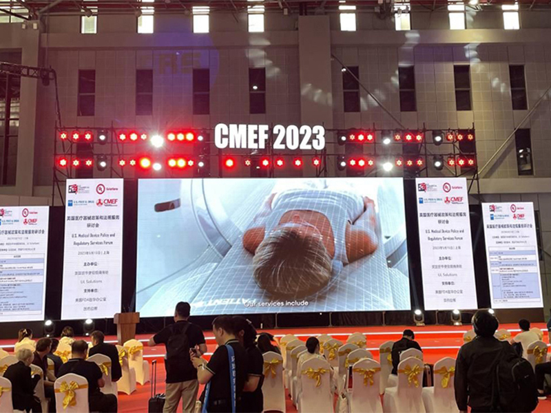 Guangxi Dynasty die mei oan 'e 87e CMEF Medical Equipment Fair yn Shanghai