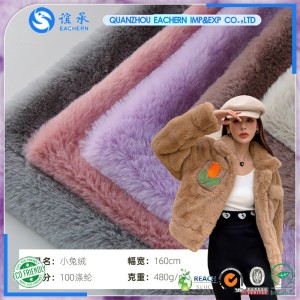 High Quality Suede Faux Rabbit Fur Fabric For Garment