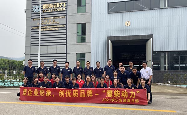 Build enterprise image to create top-quality brand – Eagle Power Machinery 2021 happy tour to Yichang in summer