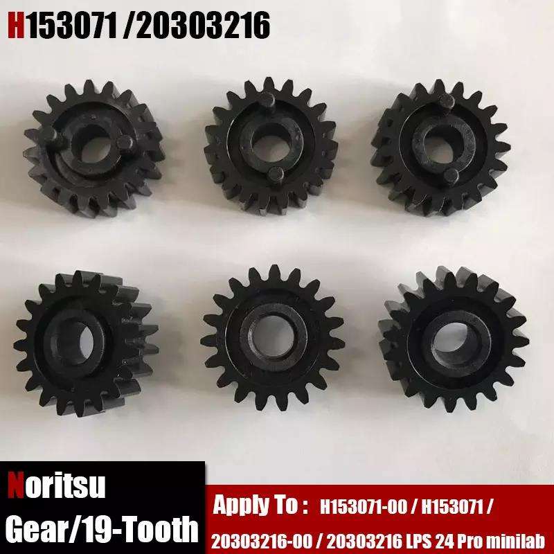 (6units/batch) Gear/19-tooth for Noritsu LPS 24 Pro minilab