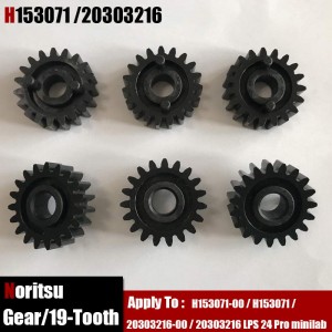 (6units/batch) Gear/19-tooth for Noritsu LPS 24 Pro minilab