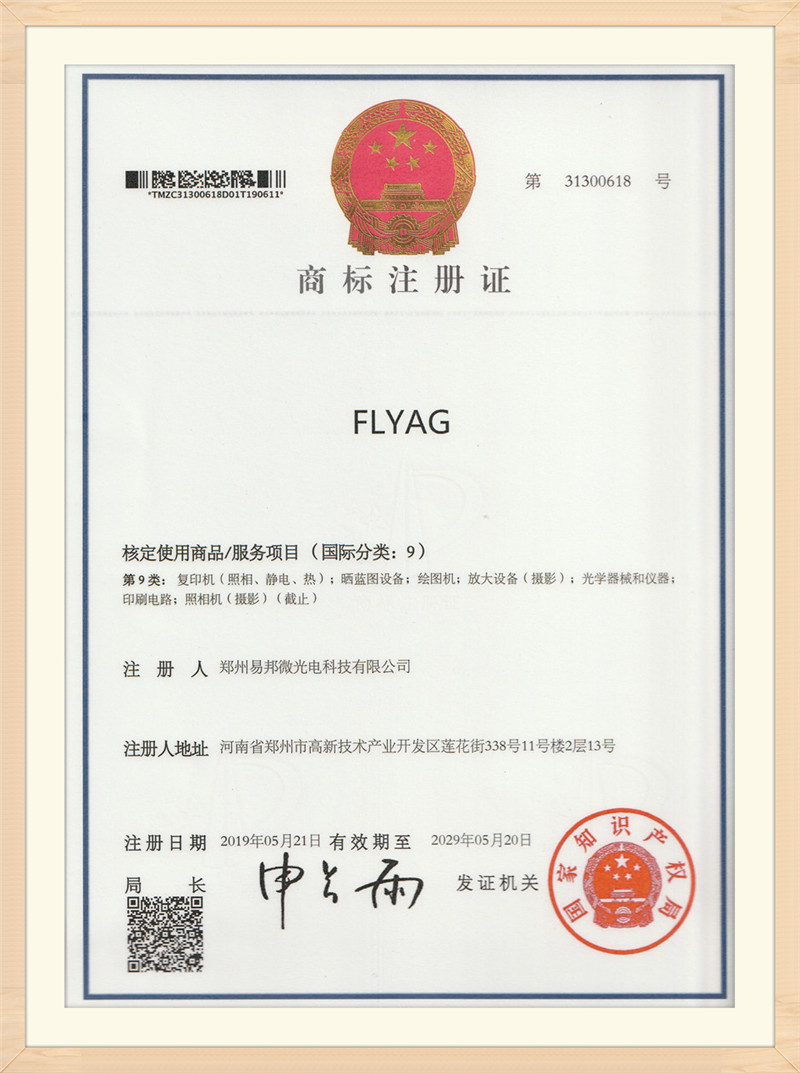 Certificate (13)