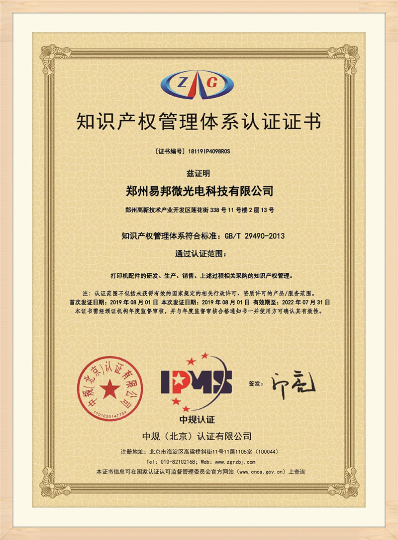 Certificate (20)