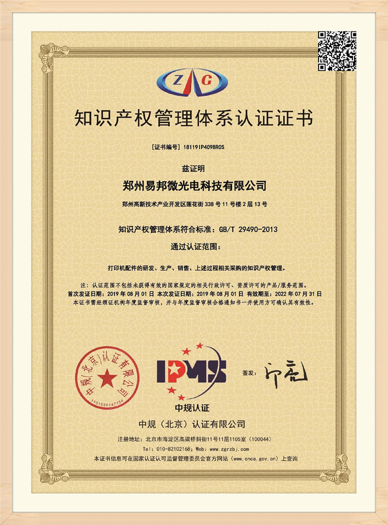Certificate (21)