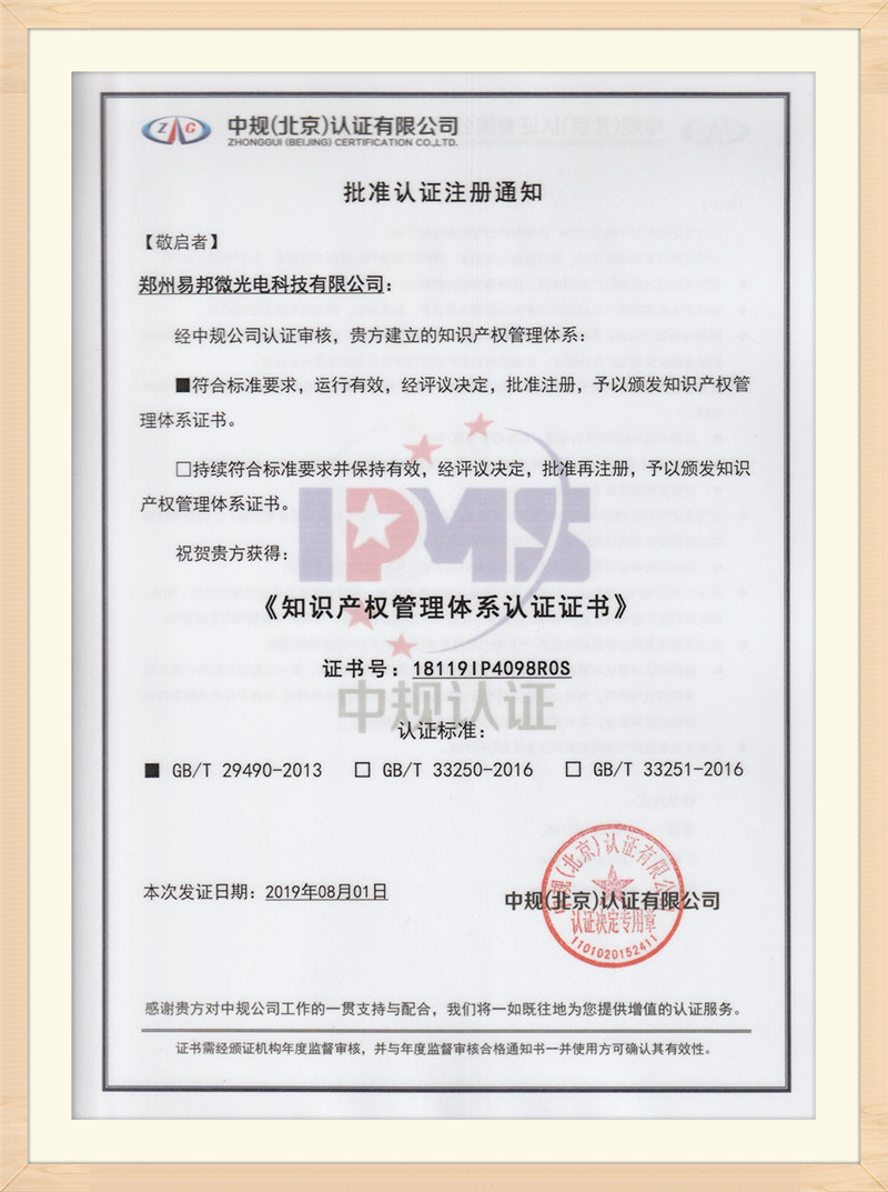 Certificate (22)