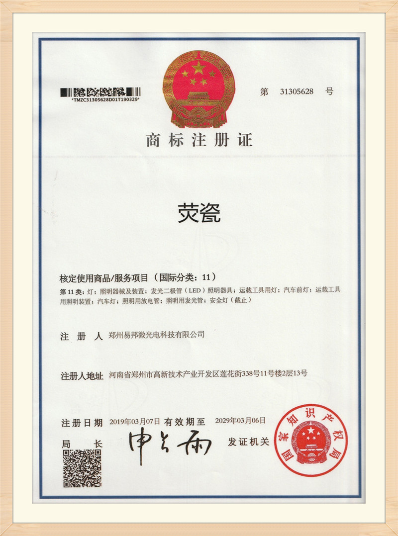 Certificate (23)